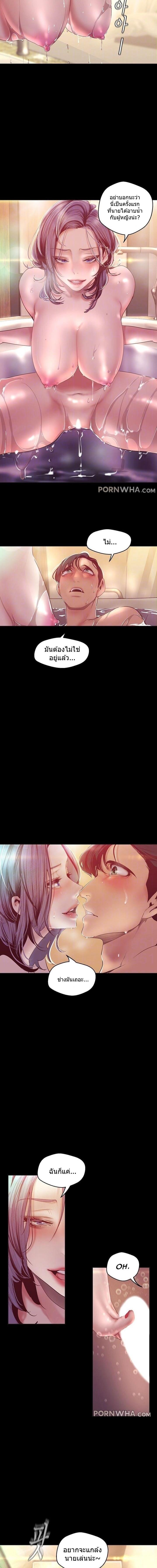 Manga-lc-com อ่านมังงะ อ่านการ์ตูน ออนไลน์ ฟรี A Wonderful New World ตอนที่ 1 2 3 4 5 6 7 8 9 10 11 12 13 14 ฟรี ไม่มีโฆษณา Manga-lc - อ่าน มังงะ อ่าน การ์ตูน ออนไลน์ อ่านมังงะ ฟรี