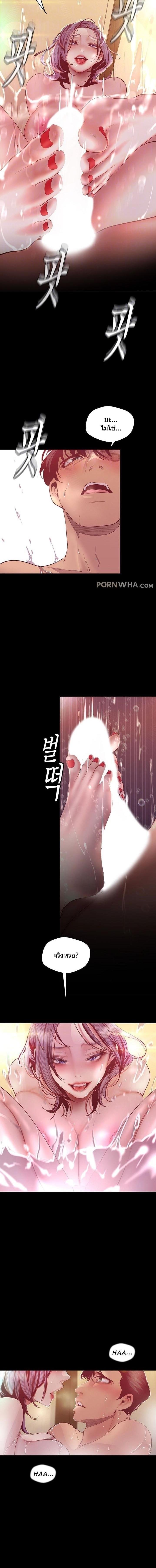 Manga-lc-com อ่านมังงะ อ่านการ์ตูน ออนไลน์ ฟรี A Wonderful New World ตอนที่ 1 2 3 4 5 6 7 8 9 10 11 12 13 14 ฟรี ไม่มีโฆษณา Manga-lc - อ่าน มังงะ อ่าน การ์ตูน ออนไลน์ อ่านมังงะ ฟรี