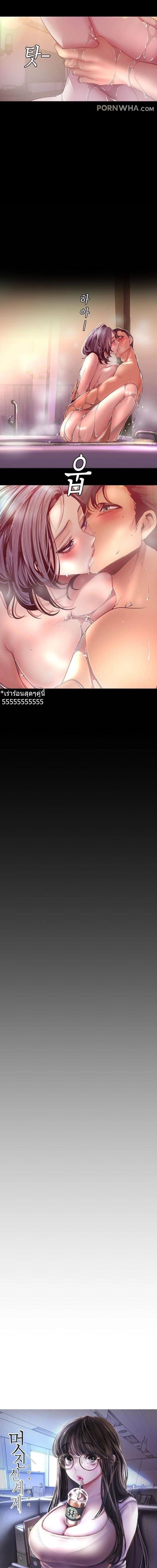 Manga-lc-com อ่านมังงะ อ่านการ์ตูน ออนไลน์ ฟรี A Wonderful New World ตอนที่ 1 2 3 4 5 6 7 8 9 10 11 12 13 14 ฟรี ไม่มีโฆษณา Manga-lc - อ่าน มังงะ อ่าน การ์ตูน ออนไลน์ อ่านมังงะ ฟรี