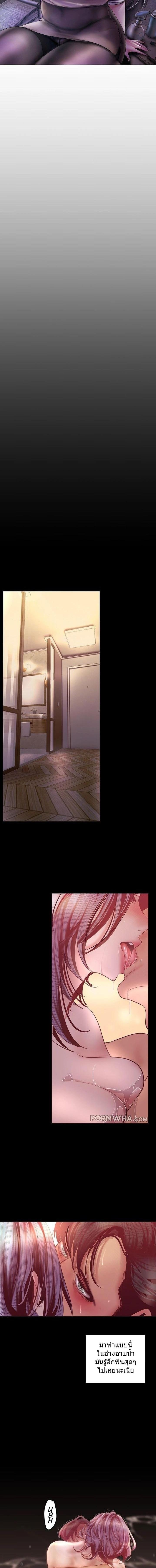 Manga-lc-com อ่านมังงะ อ่านการ์ตูน ออนไลน์ ฟรี A Wonderful New World ตอนที่ 1 2 3 4 5 6 7 8 9 10 11 12 13 14 ฟรี ไม่มีโฆษณา Manga-lc - อ่าน มังงะ อ่าน การ์ตูน ออนไลน์ อ่านมังงะ ฟรี