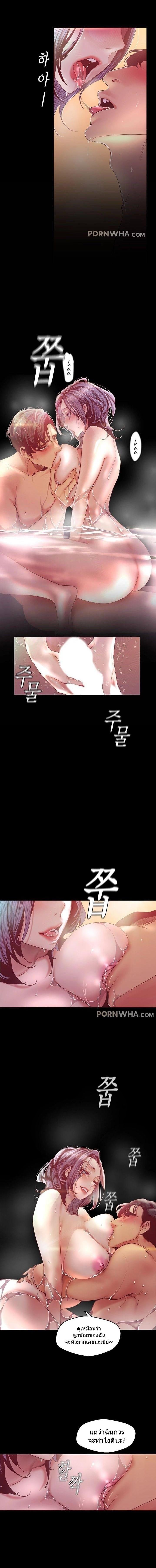 Manga-lc-com อ่านมังงะ อ่านการ์ตูน ออนไลน์ ฟรี A Wonderful New World ตอนที่ 1 2 3 4 5 6 7 8 9 10 11 12 13 14 ฟรี ไม่มีโฆษณา Manga-lc - อ่าน มังงะ อ่าน การ์ตูน ออนไลน์ อ่านมังงะ ฟรี