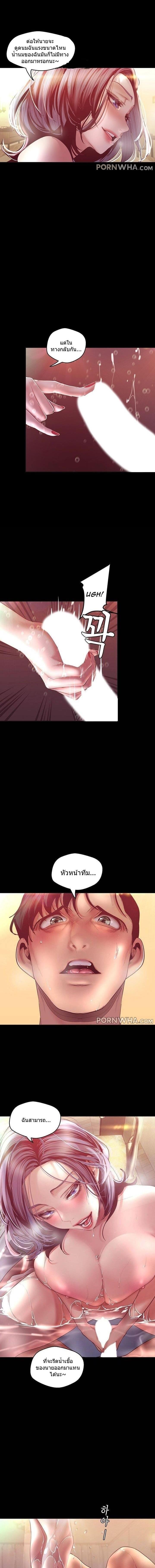 Manga-lc-com อ่านมังงะ อ่านการ์ตูน ออนไลน์ ฟรี A Wonderful New World ตอนที่ 1 2 3 4 5 6 7 8 9 10 11 12 13 14 ฟรี ไม่มีโฆษณา Manga-lc - อ่าน มังงะ อ่าน การ์ตูน ออนไลน์ อ่านมังงะ ฟรี