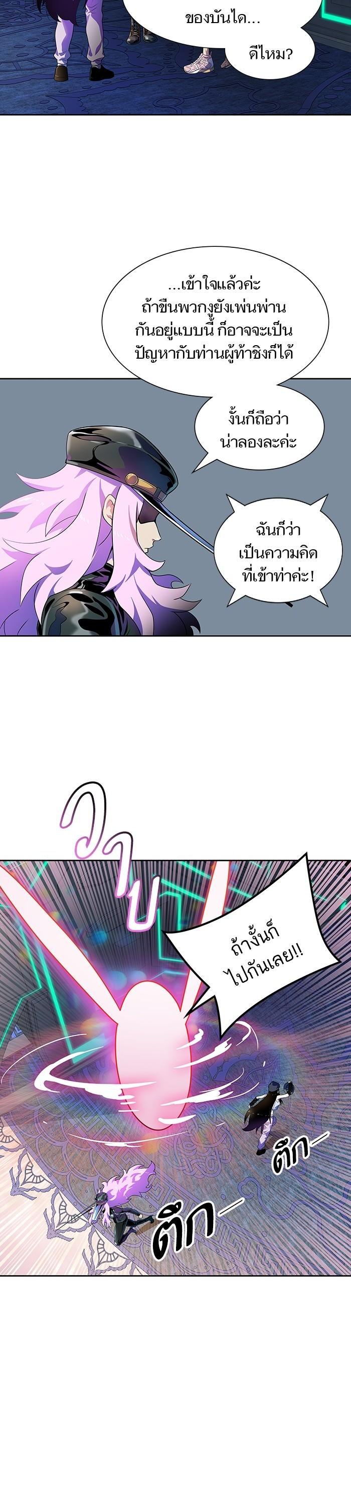 Manga-lc-com อ่านมังงะ อ่านการ์ตูน ออนไลน์ ฟรี Tower of God หอคอยเทพเจ้า ตอนที่ 1 2 3 4 5 6 7 8 9 10 11 12 13 14 ฟรี ไม่มีโฆษณา Manga-lc - อ่าน มังงะ อ่าน การ์ตูน ออนไลน์ อ่านมังงะ ฟรี