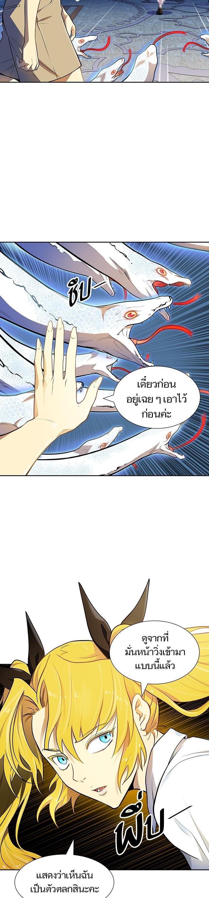 Manga-lc-com อ่านมังงะ อ่านการ์ตูน ออนไลน์ ฟรี Tower of God หอคอยเทพเจ้า ตอนที่ 1 2 3 4 5 6 7 8 9 10 11 12 13 14 ฟรี ไม่มีโฆษณา Manga-lc - อ่าน มังงะ อ่าน การ์ตูน ออนไลน์ อ่านมังงะ ฟรี