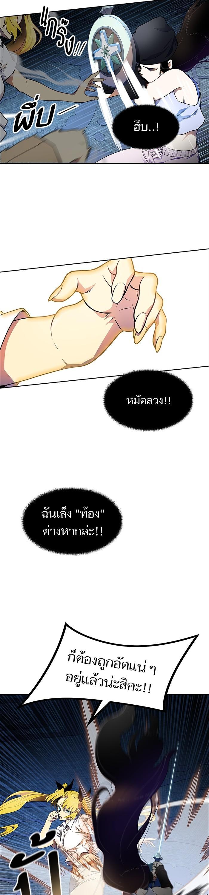 Manga-lc-com อ่านมังงะ อ่านการ์ตูน ออนไลน์ ฟรี Tower of God หอคอยเทพเจ้า ตอนที่ 1 2 3 4 5 6 7 8 9 10 11 12 13 14 ฟรี ไม่มีโฆษณา Manga-lc - อ่าน มังงะ อ่าน การ์ตูน ออนไลน์ อ่านมังงะ ฟรี