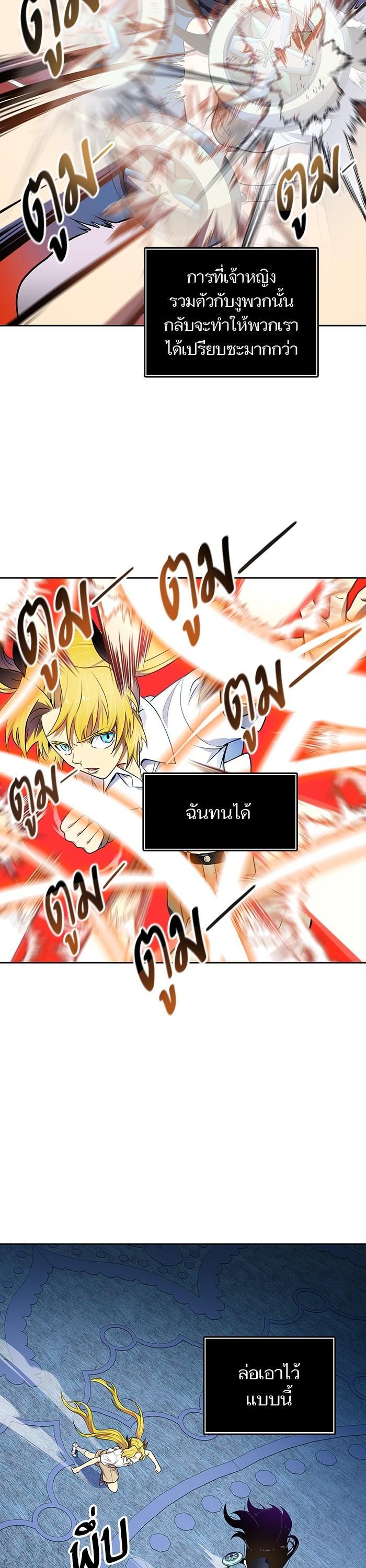 Manga-lc-com อ่านมังงะ อ่านการ์ตูน ออนไลน์ ฟรี Tower of God หอคอยเทพเจ้า ตอนที่ 1 2 3 4 5 6 7 8 9 10 11 12 13 14 ฟรี ไม่มีโฆษณา Manga-lc - อ่าน มังงะ อ่าน การ์ตูน ออนไลน์ อ่านมังงะ ฟรี