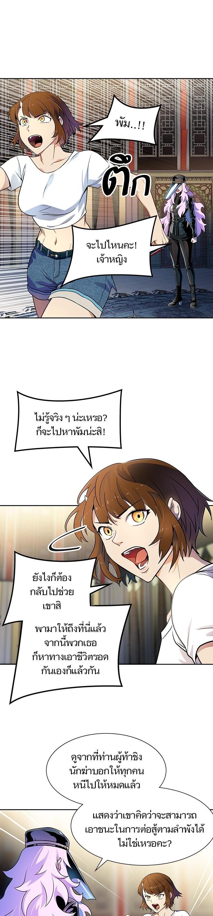 Manga-lc-com อ่านมังงะ อ่านการ์ตูน ออนไลน์ ฟรี Tower of God หอคอยเทพเจ้า ตอนที่ 1 2 3 4 5 6 7 8 9 10 11 12 13 14 ฟรี ไม่มีโฆษณา Manga-lc - อ่าน มังงะ อ่าน การ์ตูน ออนไลน์ อ่านมังงะ ฟรี