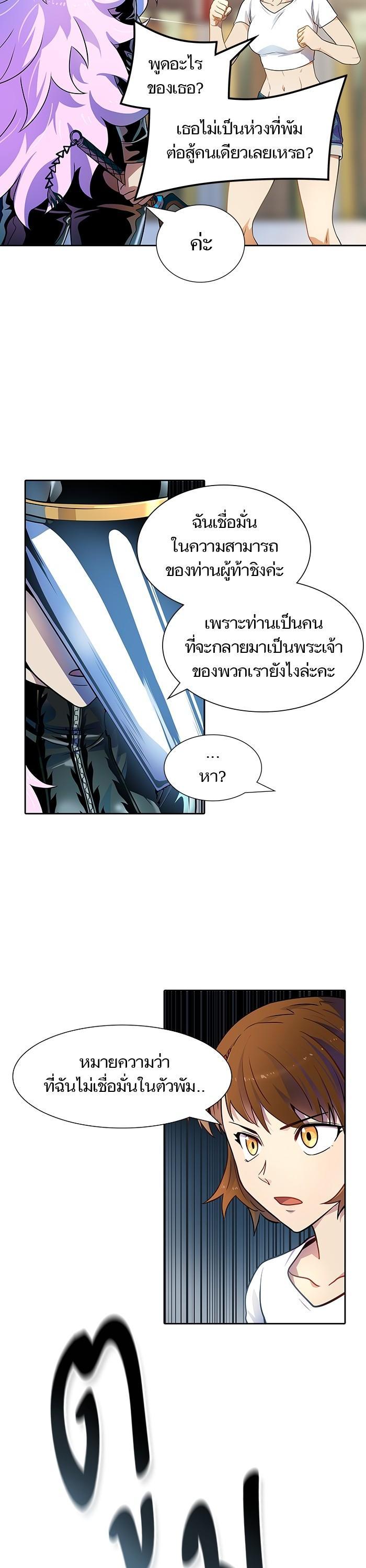 Manga-lc-com อ่านมังงะ อ่านการ์ตูน ออนไลน์ ฟรี Tower of God หอคอยเทพเจ้า ตอนที่ 1 2 3 4 5 6 7 8 9 10 11 12 13 14 ฟรี ไม่มีโฆษณา Manga-lc - อ่าน มังงะ อ่าน การ์ตูน ออนไลน์ อ่านมังงะ ฟรี