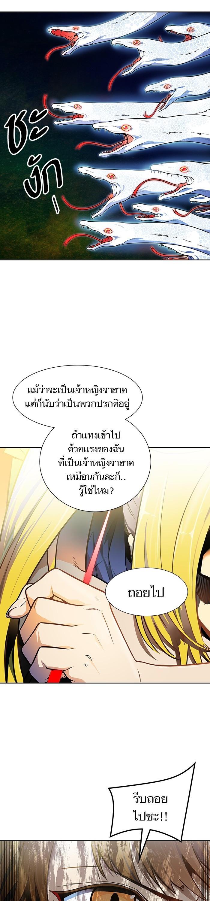 Manga-lc-com อ่านมังงะ อ่านการ์ตูน ออนไลน์ ฟรี Tower of God หอคอยเทพเจ้า ตอนที่ 1 2 3 4 5 6 7 8 9 10 11 12 13 14 ฟรี ไม่มีโฆษณา Manga-lc - อ่าน มังงะ อ่าน การ์ตูน ออนไลน์ อ่านมังงะ ฟรี
