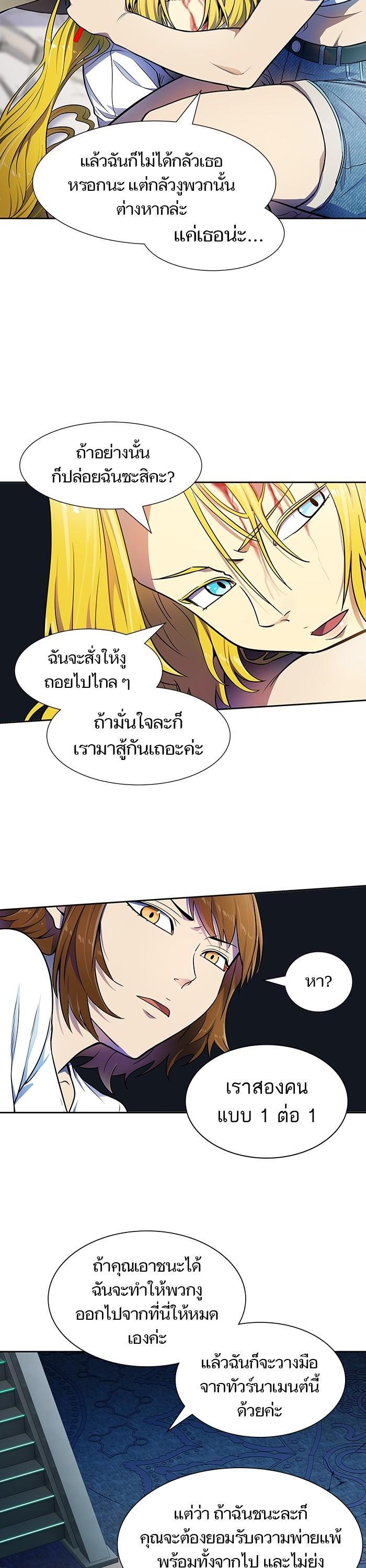 Manga-lc-com อ่านมังงะ อ่านการ์ตูน ออนไลน์ ฟรี Tower of God หอคอยเทพเจ้า ตอนที่ 1 2 3 4 5 6 7 8 9 10 11 12 13 14 ฟรี ไม่มีโฆษณา Manga-lc - อ่าน มังงะ อ่าน การ์ตูน ออนไลน์ อ่านมังงะ ฟรี