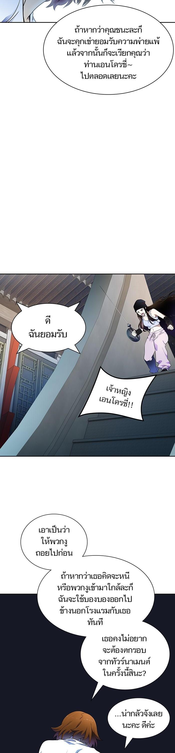 Manga-lc-com อ่านมังงะ อ่านการ์ตูน ออนไลน์ ฟรี Tower of God หอคอยเทพเจ้า ตอนที่ 1 2 3 4 5 6 7 8 9 10 11 12 13 14 ฟรี ไม่มีโฆษณา Manga-lc - อ่าน มังงะ อ่าน การ์ตูน ออนไลน์ อ่านมังงะ ฟรี