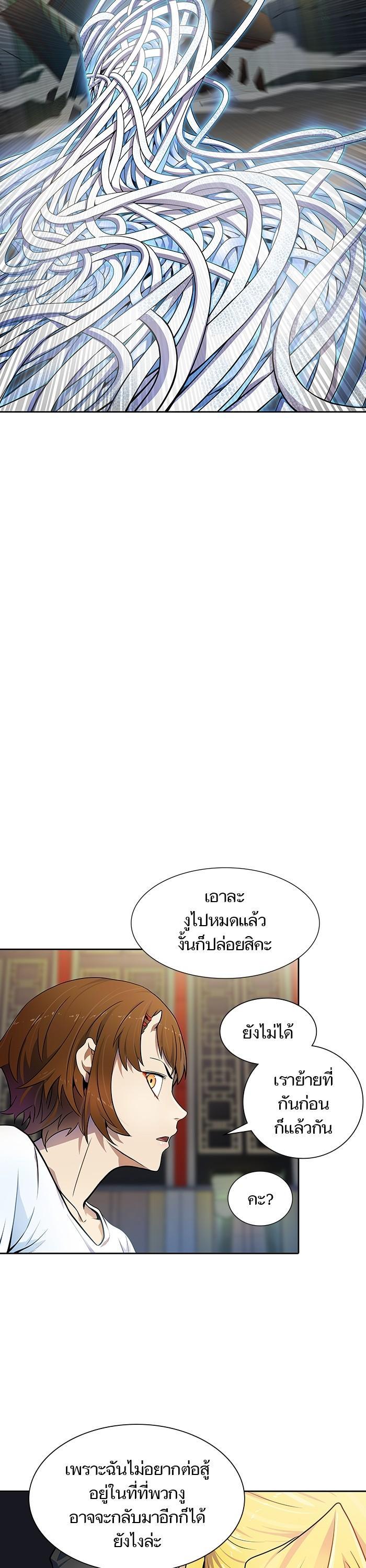 Manga-lc-com อ่านมังงะ อ่านการ์ตูน ออนไลน์ ฟรี Tower of God หอคอยเทพเจ้า ตอนที่ 1 2 3 4 5 6 7 8 9 10 11 12 13 14 ฟรี ไม่มีโฆษณา Manga-lc - อ่าน มังงะ อ่าน การ์ตูน ออนไลน์ อ่านมังงะ ฟรี