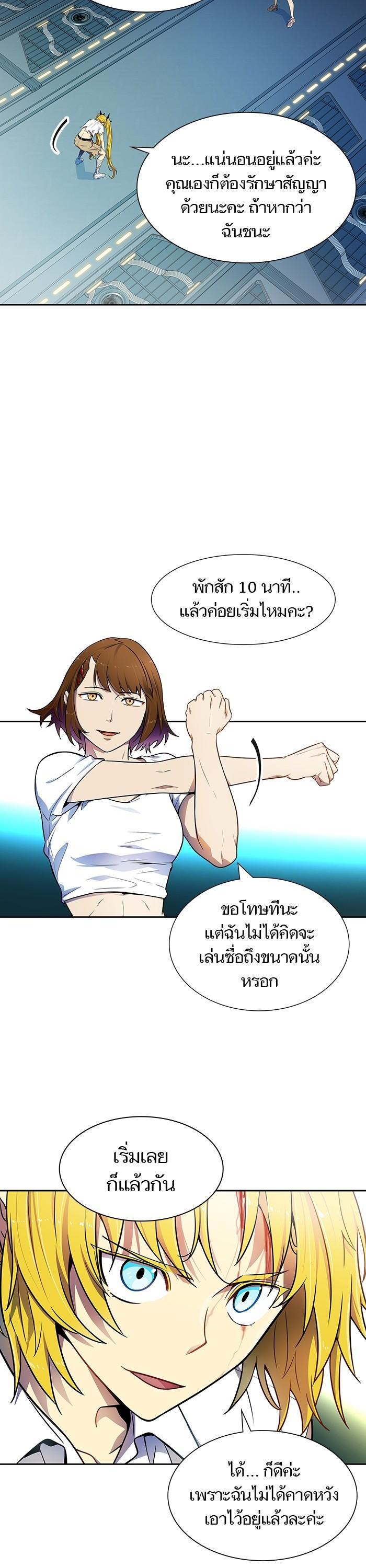 Manga-lc-com อ่านมังงะ อ่านการ์ตูน ออนไลน์ ฟรี Tower of God หอคอยเทพเจ้า ตอนที่ 1 2 3 4 5 6 7 8 9 10 11 12 13 14 ฟรี ไม่มีโฆษณา Manga-lc - อ่าน มังงะ อ่าน การ์ตูน ออนไลน์ อ่านมังงะ ฟรี