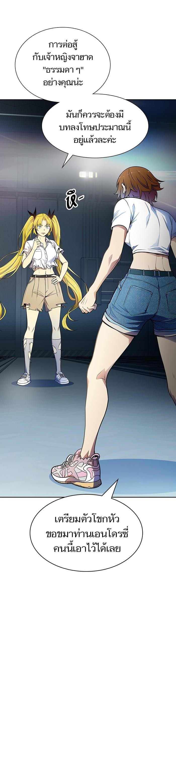 Manga-lc-com อ่านมังงะ อ่านการ์ตูน ออนไลน์ ฟรี Tower of God หอคอยเทพเจ้า ตอนที่ 1 2 3 4 5 6 7 8 9 10 11 12 13 14 ฟรี ไม่มีโฆษณา Manga-lc - อ่าน มังงะ อ่าน การ์ตูน ออนไลน์ อ่านมังงะ ฟรี