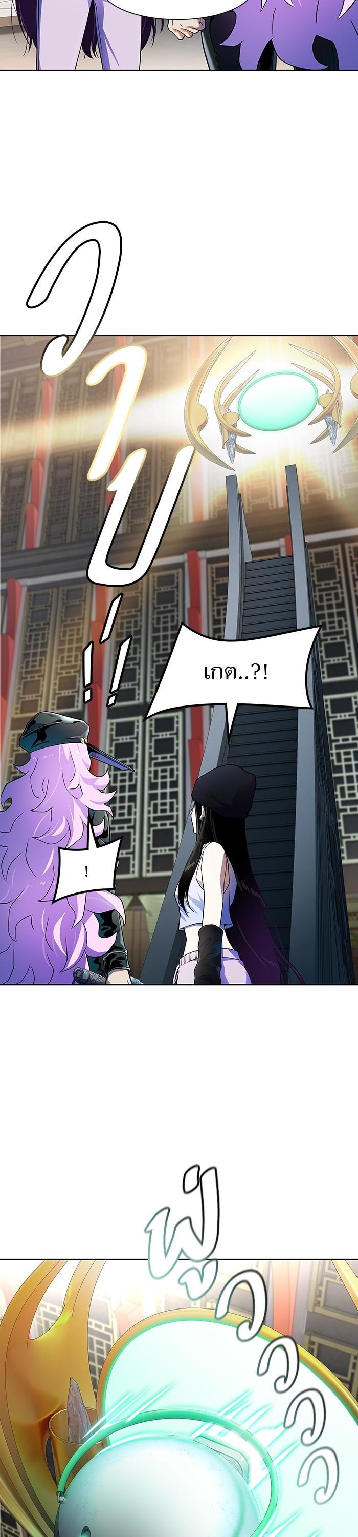 Manga-lc-com อ่านมังงะ อ่านการ์ตูน ออนไลน์ ฟรี Tower of God หอคอยเทพเจ้า ตอนที่ 1 2 3 4 5 6 7 8 9 10 11 12 13 14 ฟรี ไม่มีโฆษณา Manga-lc - อ่าน มังงะ อ่าน การ์ตูน ออนไลน์ อ่านมังงะ ฟรี