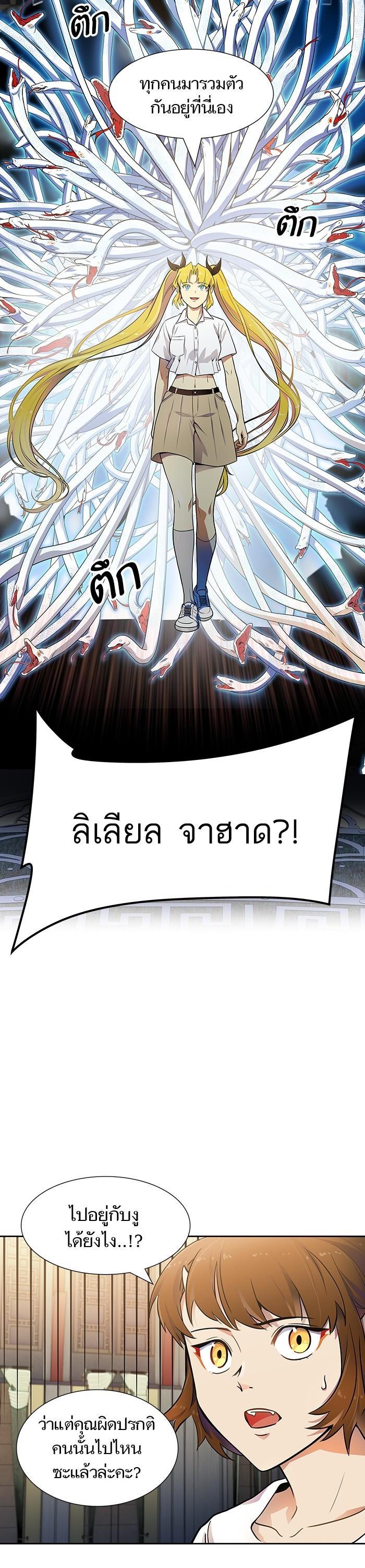 Manga-lc-com อ่านมังงะ อ่านการ์ตูน ออนไลน์ ฟรี Tower of God หอคอยเทพเจ้า ตอนที่ 1 2 3 4 5 6 7 8 9 10 11 12 13 14 ฟรี ไม่มีโฆษณา Manga-lc - อ่าน มังงะ อ่าน การ์ตูน ออนไลน์ อ่านมังงะ ฟรี