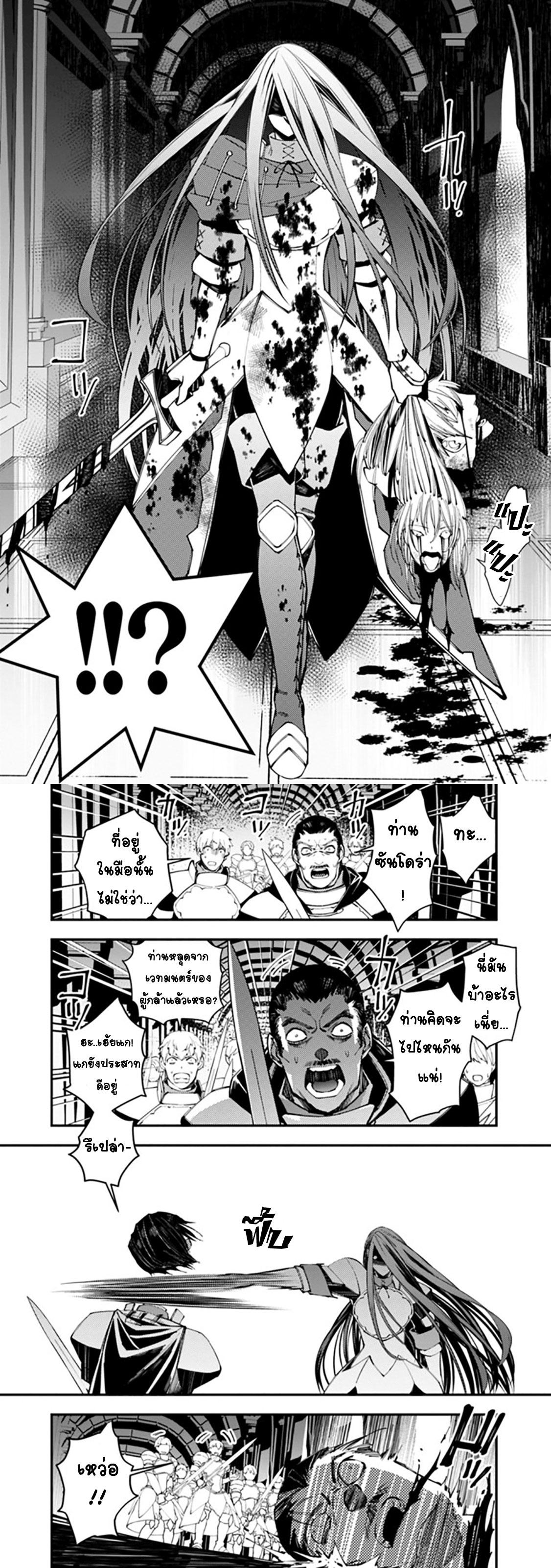 Manga-lc-com อ่านมังงะ อ่านการ์ตูน ออนไลน์ ฟรี Fukushuu o Koinegau Saikyou Yuusha wa, Yami no Chikara de Senmetsu Musou Suru ตอนที่ 1 2 3 4 5 6 7 8 9 10 11 12 13 14 ฟรี ไม่มีโฆษณา Manga-lc - อ่าน มังงะ อ่าน การ์ตูน ออนไลน์ อ่านมังงะ ฟรี