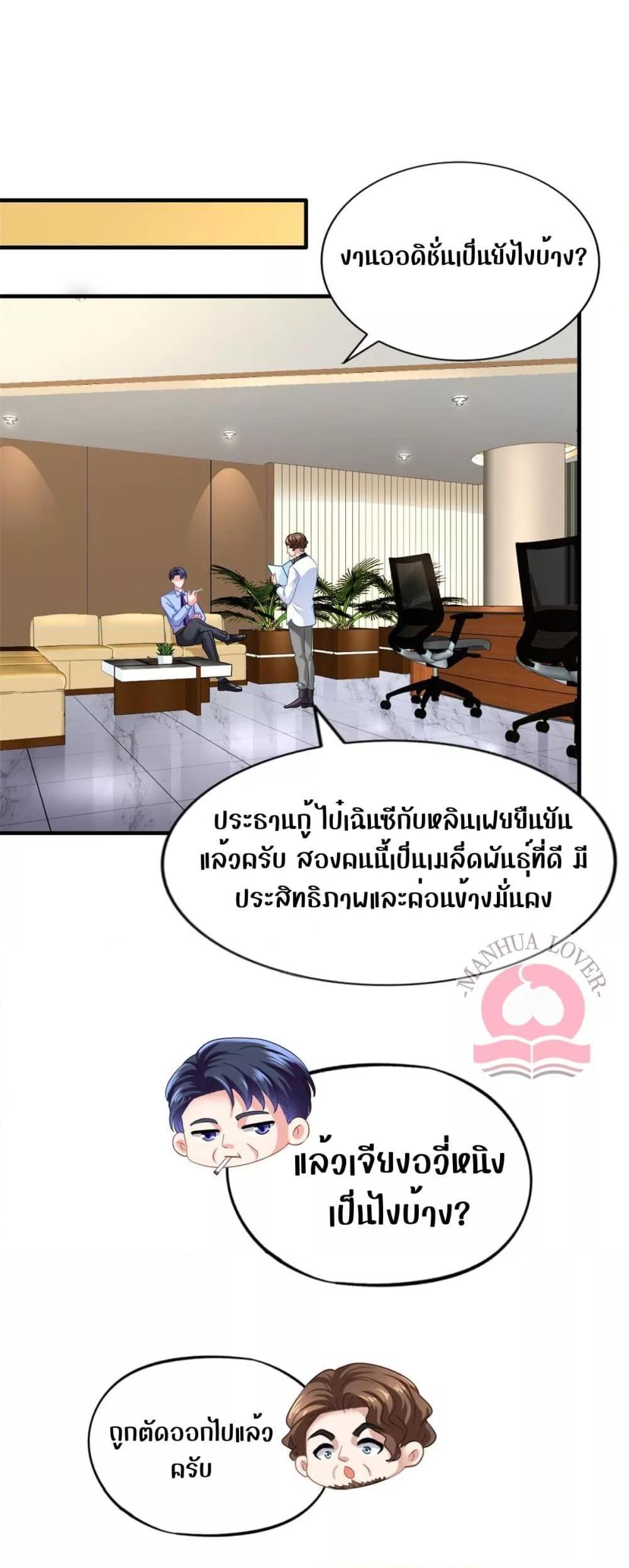 Manga-lc-com อ่านมังงะ อ่านการ์ตูน ออนไลน์ ฟรี My Movie Queen Is Super Sweet ตอนที่ 1 2 3 4 5 6 7 8 9 10 11 12 13 14 ฟรี ไม่มีโฆษณา Manga-lc - อ่าน มังงะ อ่าน การ์ตูน ออนไลน์ อ่านมังงะ ฟรี