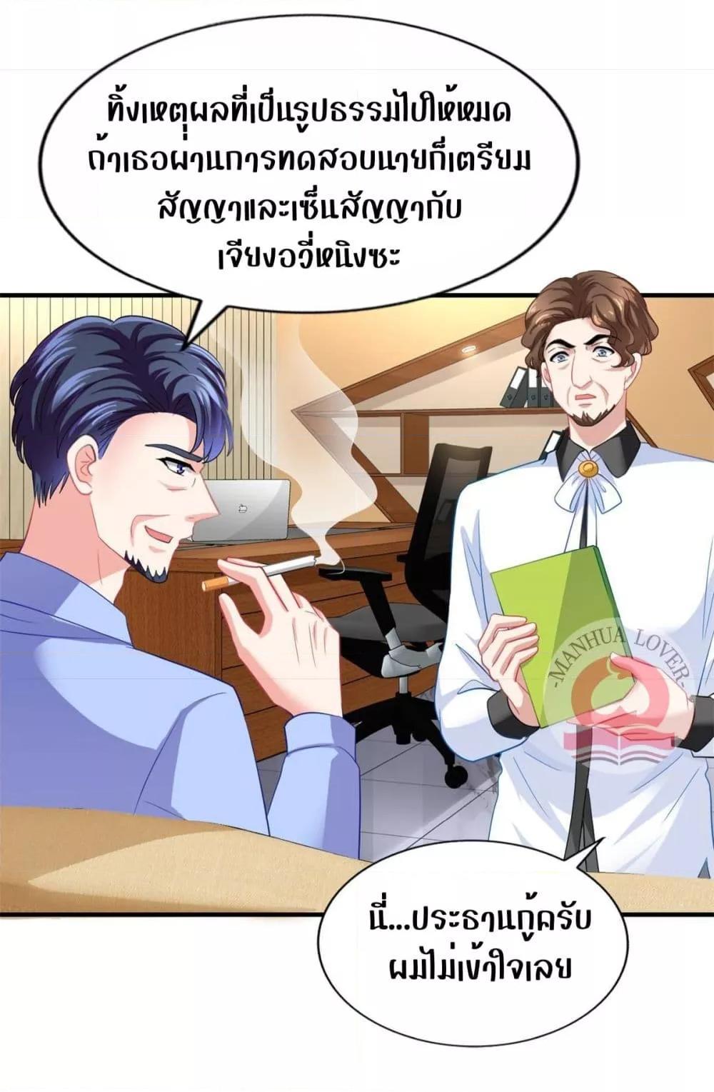 Manga-lc-com อ่านมังงะ อ่านการ์ตูน ออนไลน์ ฟรี My Movie Queen Is Super Sweet ตอนที่ 1 2 3 4 5 6 7 8 9 10 11 12 13 14 ฟรี ไม่มีโฆษณา Manga-lc - อ่าน มังงะ อ่าน การ์ตูน ออนไลน์ อ่านมังงะ ฟรี