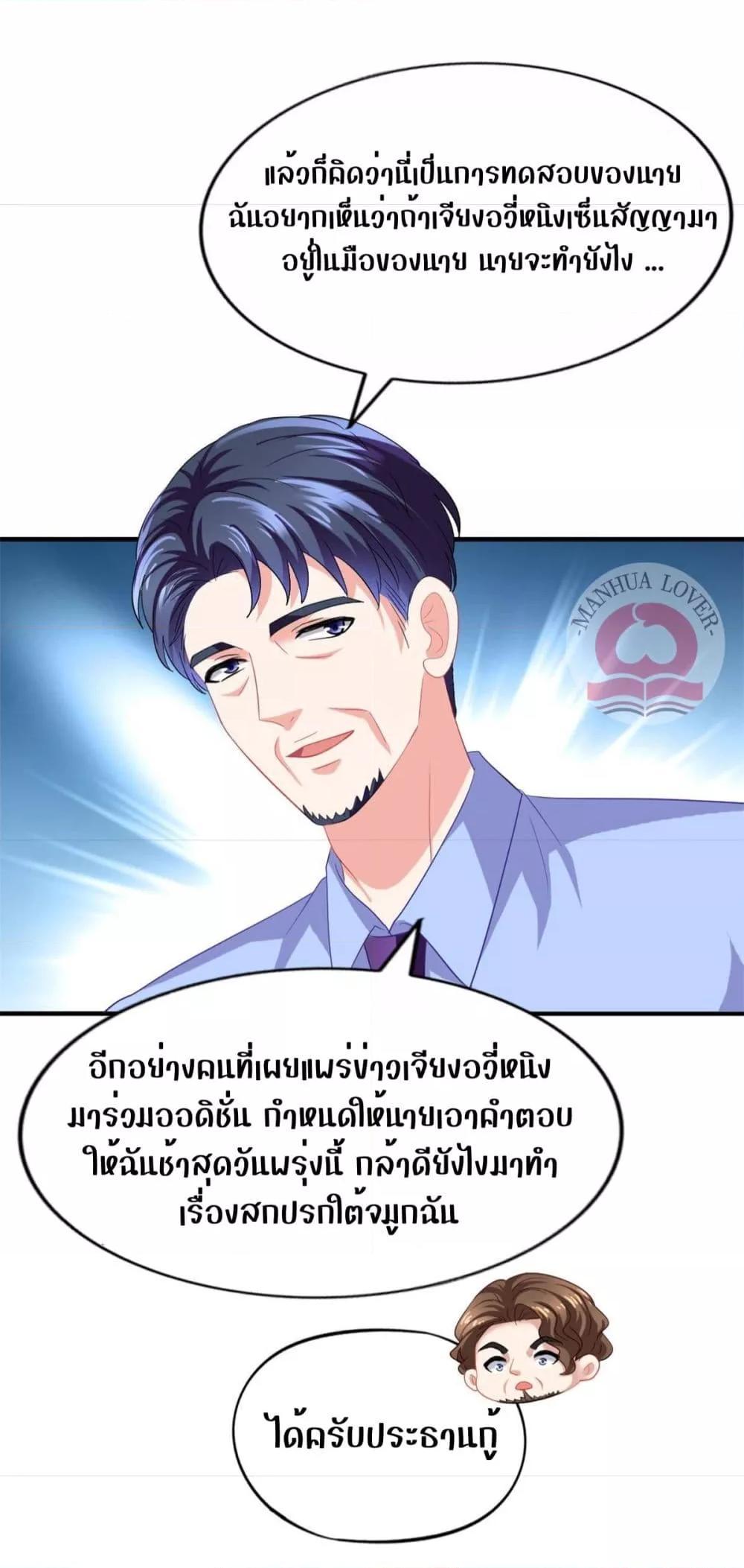 Manga-lc-com อ่านมังงะ อ่านการ์ตูน ออนไลน์ ฟรี My Movie Queen Is Super Sweet ตอนที่ 1 2 3 4 5 6 7 8 9 10 11 12 13 14 ฟรี ไม่มีโฆษณา Manga-lc - อ่าน มังงะ อ่าน การ์ตูน ออนไลน์ อ่านมังงะ ฟรี