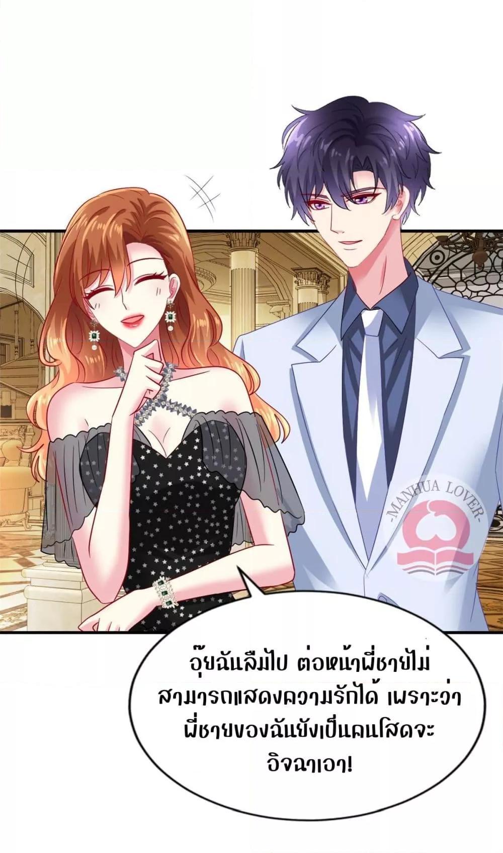Manga-lc-com อ่านมังงะ อ่านการ์ตูน ออนไลน์ ฟรี My Movie Queen Is Super Sweet ตอนที่ 1 2 3 4 5 6 7 8 9 10 11 12 13 14 ฟรี ไม่มีโฆษณา Manga-lc - อ่าน มังงะ อ่าน การ์ตูน ออนไลน์ อ่านมังงะ ฟรี