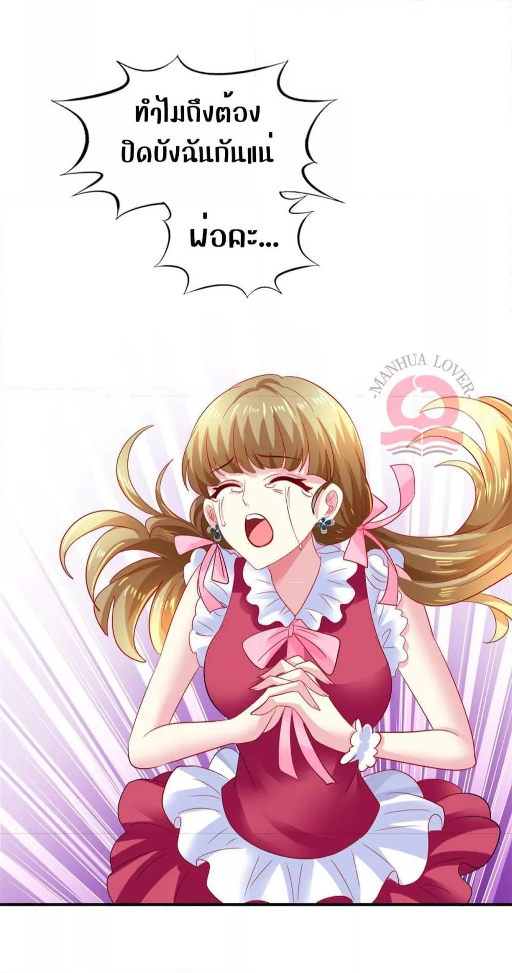 Manga-lc-com อ่านมังงะ อ่านการ์ตูน ออนไลน์ ฟรี My Movie Queen Is Super Sweet ตอนที่ 1 2 3 4 5 6 7 8 9 10 11 12 13 14 ฟรี ไม่มีโฆษณา Manga-lc - อ่าน มังงะ อ่าน การ์ตูน ออนไลน์ อ่านมังงะ ฟรี