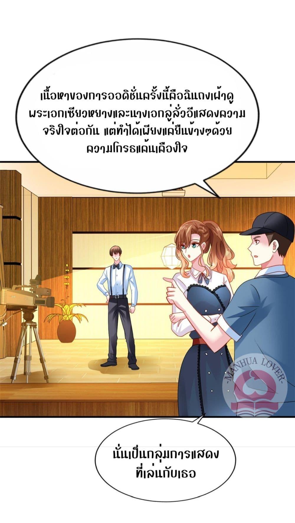 Manga-lc-com อ่านมังงะ อ่านการ์ตูน ออนไลน์ ฟรี My Movie Queen Is Super Sweet ตอนที่ 1 2 3 4 5 6 7 8 9 10 11 12 13 14 ฟรี ไม่มีโฆษณา Manga-lc - อ่าน มังงะ อ่าน การ์ตูน ออนไลน์ อ่านมังงะ ฟรี