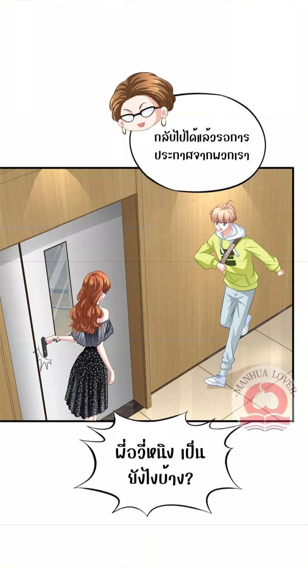 Manga-lc-com อ่านมังงะ อ่านการ์ตูน ออนไลน์ ฟรี My Movie Queen Is Super Sweet ตอนที่ 1 2 3 4 5 6 7 8 9 10 11 12 13 14 ฟรี ไม่มีโฆษณา Manga-lc - อ่าน มังงะ อ่าน การ์ตูน ออนไลน์ อ่านมังงะ ฟรี