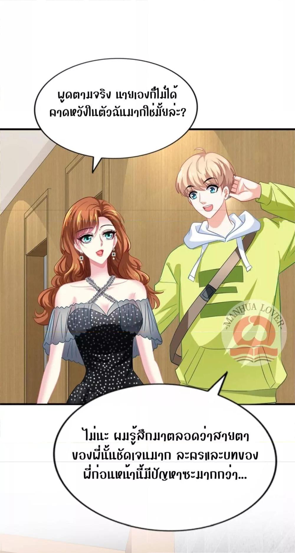 Manga-lc-com อ่านมังงะ อ่านการ์ตูน ออนไลน์ ฟรี My Movie Queen Is Super Sweet ตอนที่ 1 2 3 4 5 6 7 8 9 10 11 12 13 14 ฟรี ไม่มีโฆษณา Manga-lc - อ่าน มังงะ อ่าน การ์ตูน ออนไลน์ อ่านมังงะ ฟรี