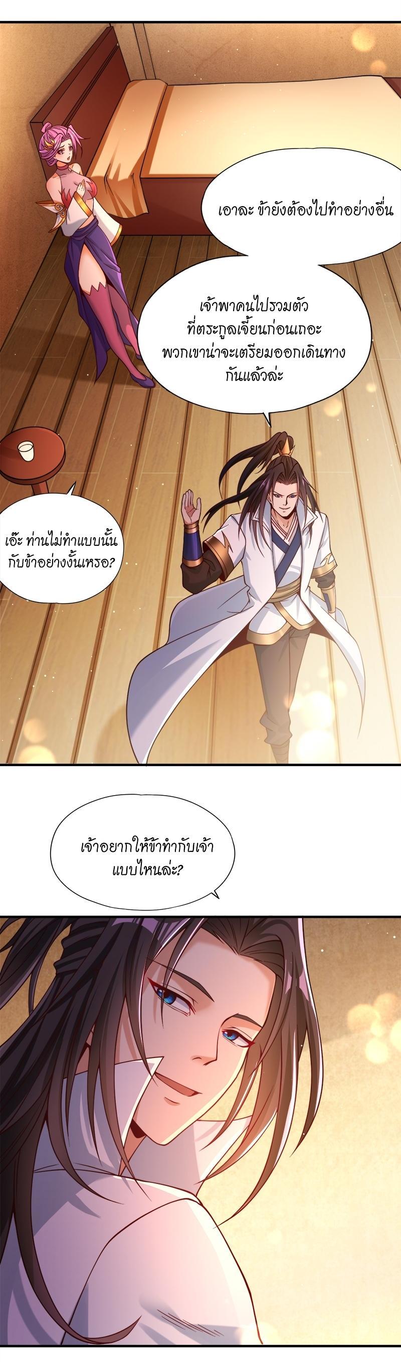 Manga-lc-com อ่านมังงะ อ่านการ์ตูน ออนไลน์ ฟรี The Time of Rebirth ตอนที่ 1 2 3 4 5 6 7 8 9 10 11 12 13 14 ฟรี ไม่มีโฆษณา Manga-lc - อ่าน มังงะ อ่าน การ์ตูน ออนไลน์ อ่านมังงะ ฟรี