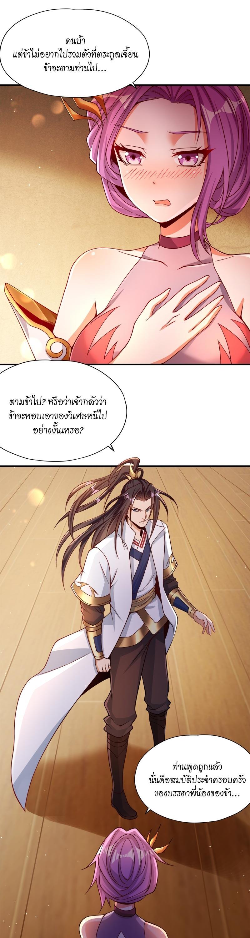 Manga-lc-com อ่านมังงะ อ่านการ์ตูน ออนไลน์ ฟรี The Time of Rebirth ตอนที่ 1 2 3 4 5 6 7 8 9 10 11 12 13 14 ฟรี ไม่มีโฆษณา Manga-lc - อ่าน มังงะ อ่าน การ์ตูน ออนไลน์ อ่านมังงะ ฟรี