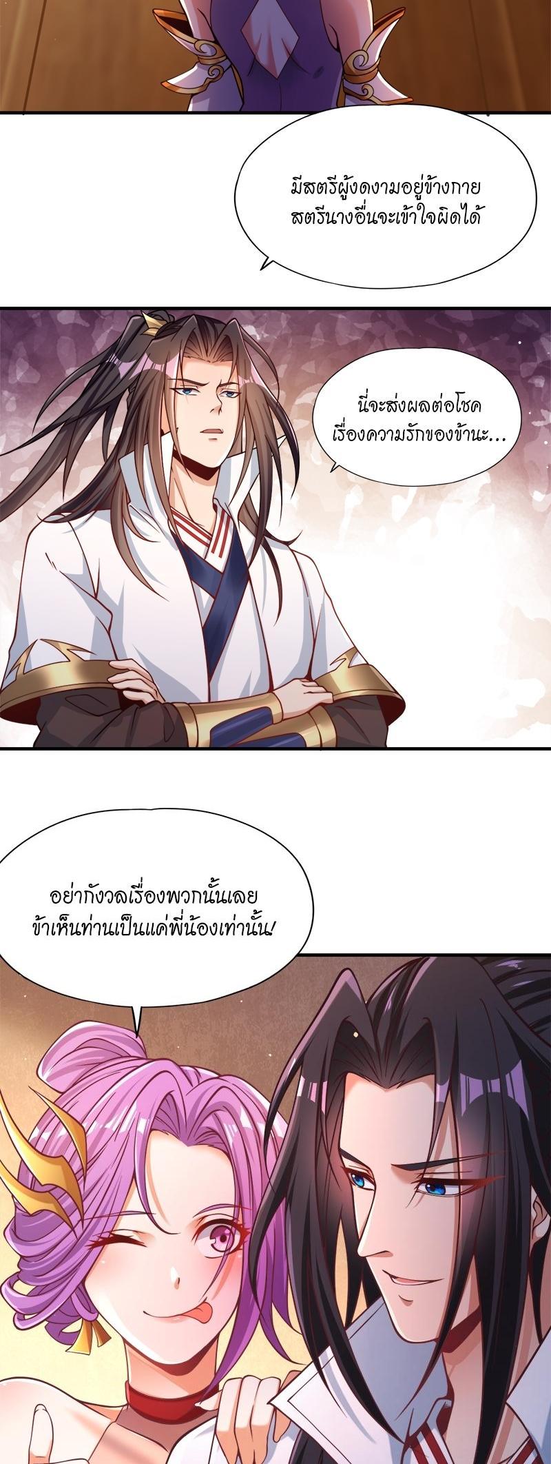 Manga-lc-com อ่านมังงะ อ่านการ์ตูน ออนไลน์ ฟรี The Time of Rebirth ตอนที่ 1 2 3 4 5 6 7 8 9 10 11 12 13 14 ฟรี ไม่มีโฆษณา Manga-lc - อ่าน มังงะ อ่าน การ์ตูน ออนไลน์ อ่านมังงะ ฟรี