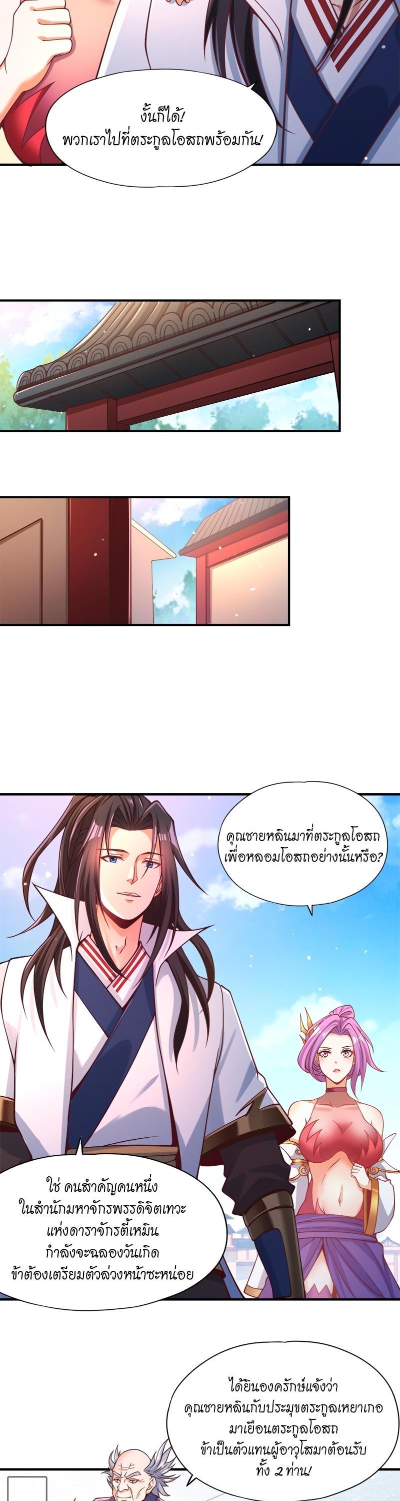 Manga-lc-com อ่านมังงะ อ่านการ์ตูน ออนไลน์ ฟรี The Time of Rebirth ตอนที่ 1 2 3 4 5 6 7 8 9 10 11 12 13 14 ฟรี ไม่มีโฆษณา Manga-lc - อ่าน มังงะ อ่าน การ์ตูน ออนไลน์ อ่านมังงะ ฟรี