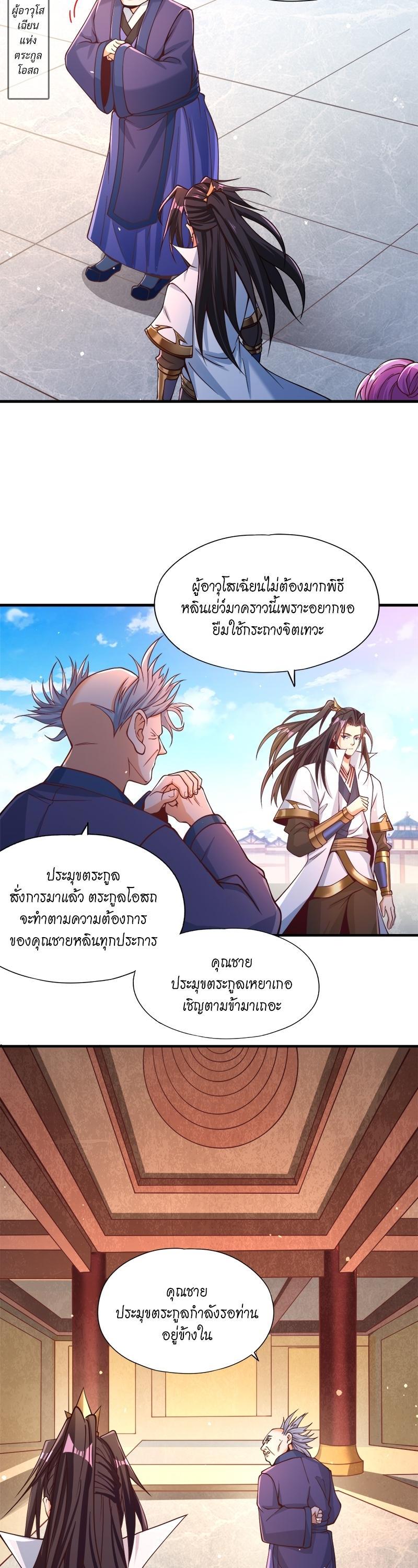 Manga-lc-com อ่านมังงะ อ่านการ์ตูน ออนไลน์ ฟรี The Time of Rebirth ตอนที่ 1 2 3 4 5 6 7 8 9 10 11 12 13 14 ฟรี ไม่มีโฆษณา Manga-lc - อ่าน มังงะ อ่าน การ์ตูน ออนไลน์ อ่านมังงะ ฟรี