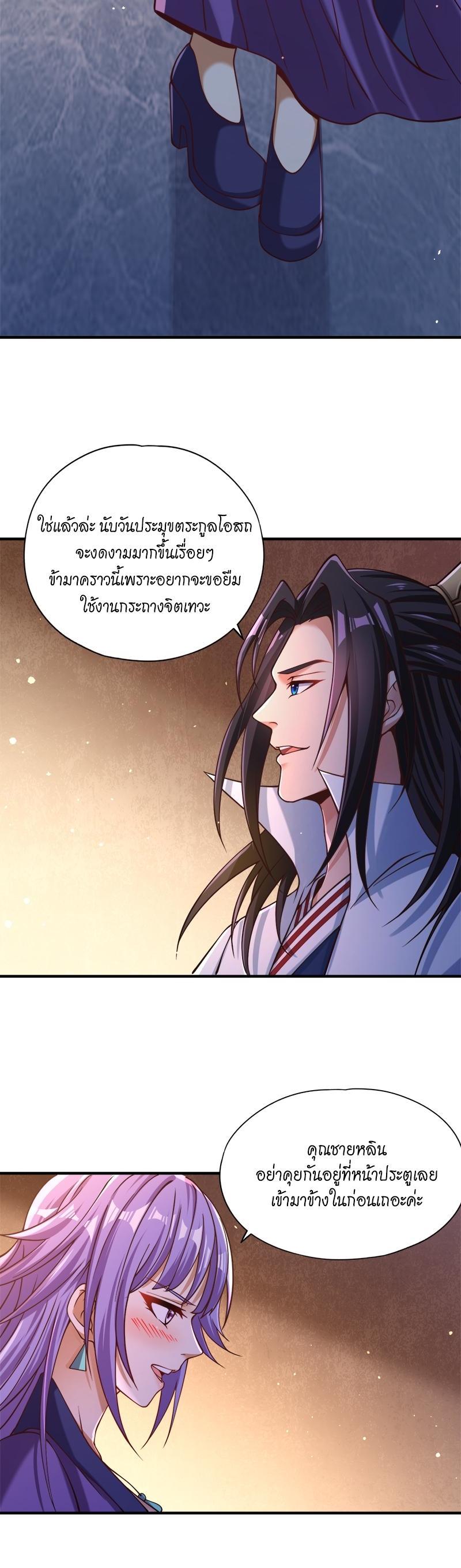 Manga-lc-com อ่านมังงะ อ่านการ์ตูน ออนไลน์ ฟรี The Time of Rebirth ตอนที่ 1 2 3 4 5 6 7 8 9 10 11 12 13 14 ฟรี ไม่มีโฆษณา Manga-lc - อ่าน มังงะ อ่าน การ์ตูน ออนไลน์ อ่านมังงะ ฟรี