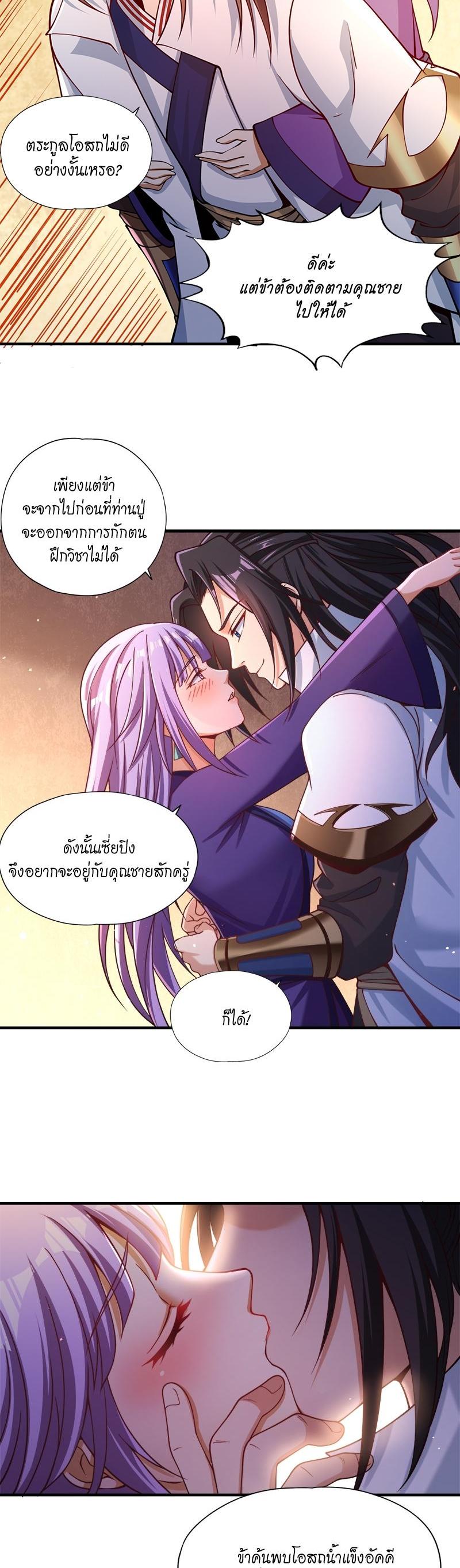 Manga-lc-com อ่านมังงะ อ่านการ์ตูน ออนไลน์ ฟรี The Time of Rebirth ตอนที่ 1 2 3 4 5 6 7 8 9 10 11 12 13 14 ฟรี ไม่มีโฆษณา Manga-lc - อ่าน มังงะ อ่าน การ์ตูน ออนไลน์ อ่านมังงะ ฟรี