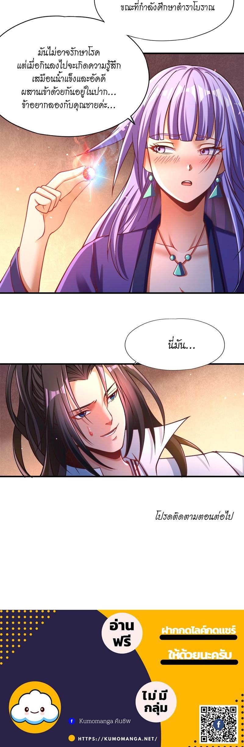 Manga-lc-com อ่านมังงะ อ่านการ์ตูน ออนไลน์ ฟรี The Time of Rebirth ตอนที่ 1 2 3 4 5 6 7 8 9 10 11 12 13 14 ฟรี ไม่มีโฆษณา Manga-lc - อ่าน มังงะ อ่าน การ์ตูน ออนไลน์ อ่านมังงะ ฟรี