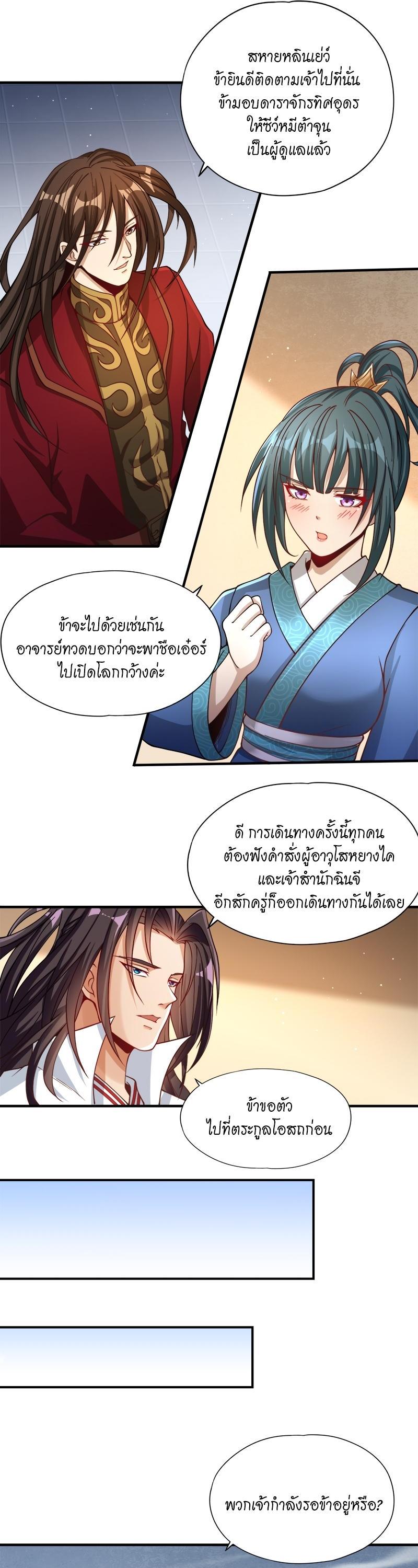 Manga-lc-com อ่านมังงะ อ่านการ์ตูน ออนไลน์ ฟรี The Time of Rebirth ตอนที่ 1 2 3 4 5 6 7 8 9 10 11 12 13 14 ฟรี ไม่มีโฆษณา Manga-lc - อ่าน มังงะ อ่าน การ์ตูน ออนไลน์ อ่านมังงะ ฟรี