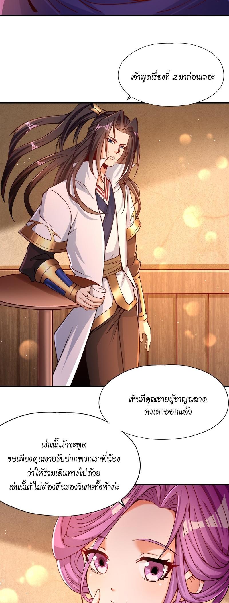 Manga-lc-com อ่านมังงะ อ่านการ์ตูน ออนไลน์ ฟรี The Time of Rebirth ตอนที่ 1 2 3 4 5 6 7 8 9 10 11 12 13 14 ฟรี ไม่มีโฆษณา Manga-lc - อ่าน มังงะ อ่าน การ์ตูน ออนไลน์ อ่านมังงะ ฟรี