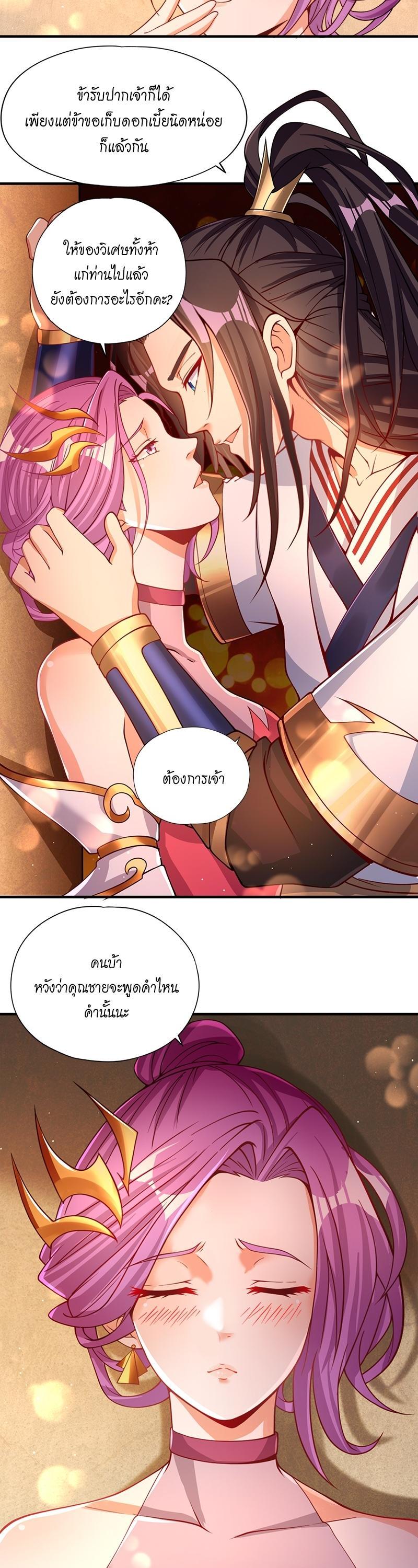 Manga-lc-com อ่านมังงะ อ่านการ์ตูน ออนไลน์ ฟรี The Time of Rebirth ตอนที่ 1 2 3 4 5 6 7 8 9 10 11 12 13 14 ฟรี ไม่มีโฆษณา Manga-lc - อ่าน มังงะ อ่าน การ์ตูน ออนไลน์ อ่านมังงะ ฟรี