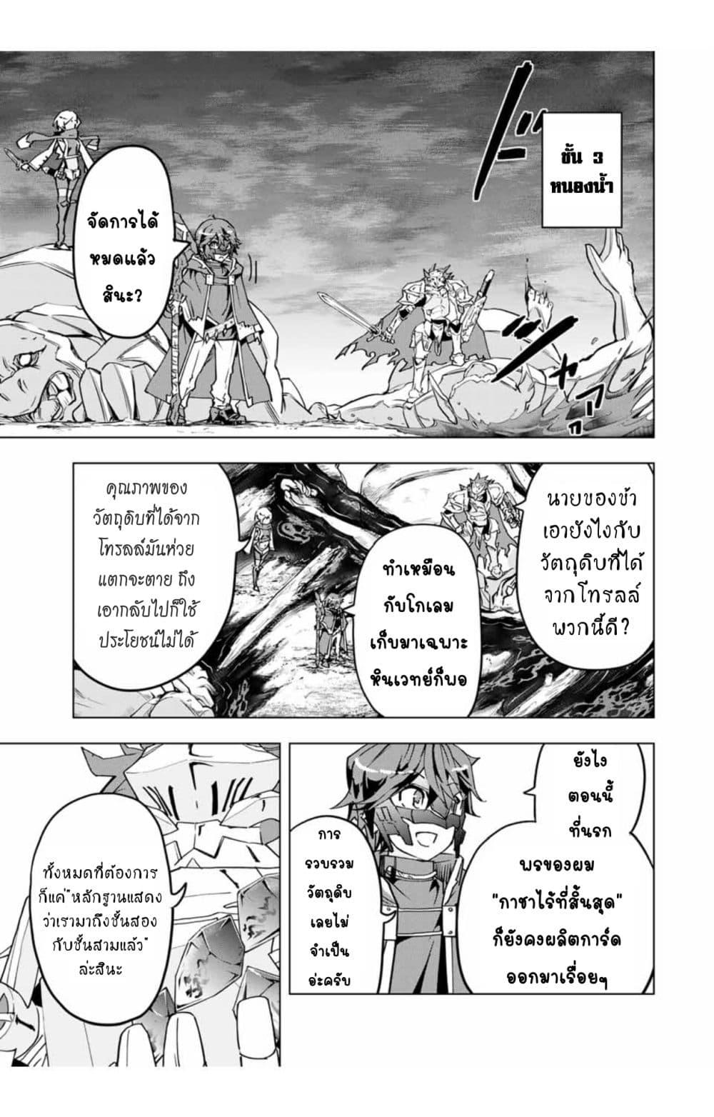 Manga-lc-com อ่านมังงะ อ่านการ์ตูน ออนไลน์ ฟรี Shinjiteita Nakama Tachi Ni Dungeon Okuchi De Korosare Kaketa ga Gift 『Mugen Gacha』 De Level 9999 No Nakama Tachi Wo Te Ni Irete Moto Party Member To Sekai Ni Fukushu & 『Zama A!』 Shimasu! ตอนที่ 1 2 3 4 5 6 7 8 9 10 11 12 13 14 ฟรี ไม่มีโฆษณา Manga-lc - อ่าน มังงะ อ่าน การ์ตูน ออนไลน์ อ่านมังงะ ฟรี