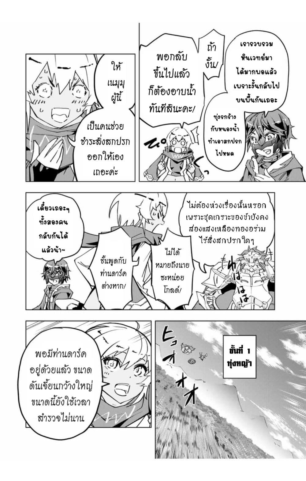 Manga-lc-com อ่านมังงะ อ่านการ์ตูน ออนไลน์ ฟรี Shinjiteita Nakama Tachi Ni Dungeon Okuchi De Korosare Kaketa ga Gift 『Mugen Gacha』 De Level 9999 No Nakama Tachi Wo Te Ni Irete Moto Party Member To Sekai Ni Fukushu & 『Zama A!』 Shimasu! ตอนที่ 1 2 3 4 5 6 7 8 9 10 11 12 13 14 ฟรี ไม่มีโฆษณา Manga-lc - อ่าน มังงะ อ่าน การ์ตูน ออนไลน์ อ่านมังงะ ฟรี