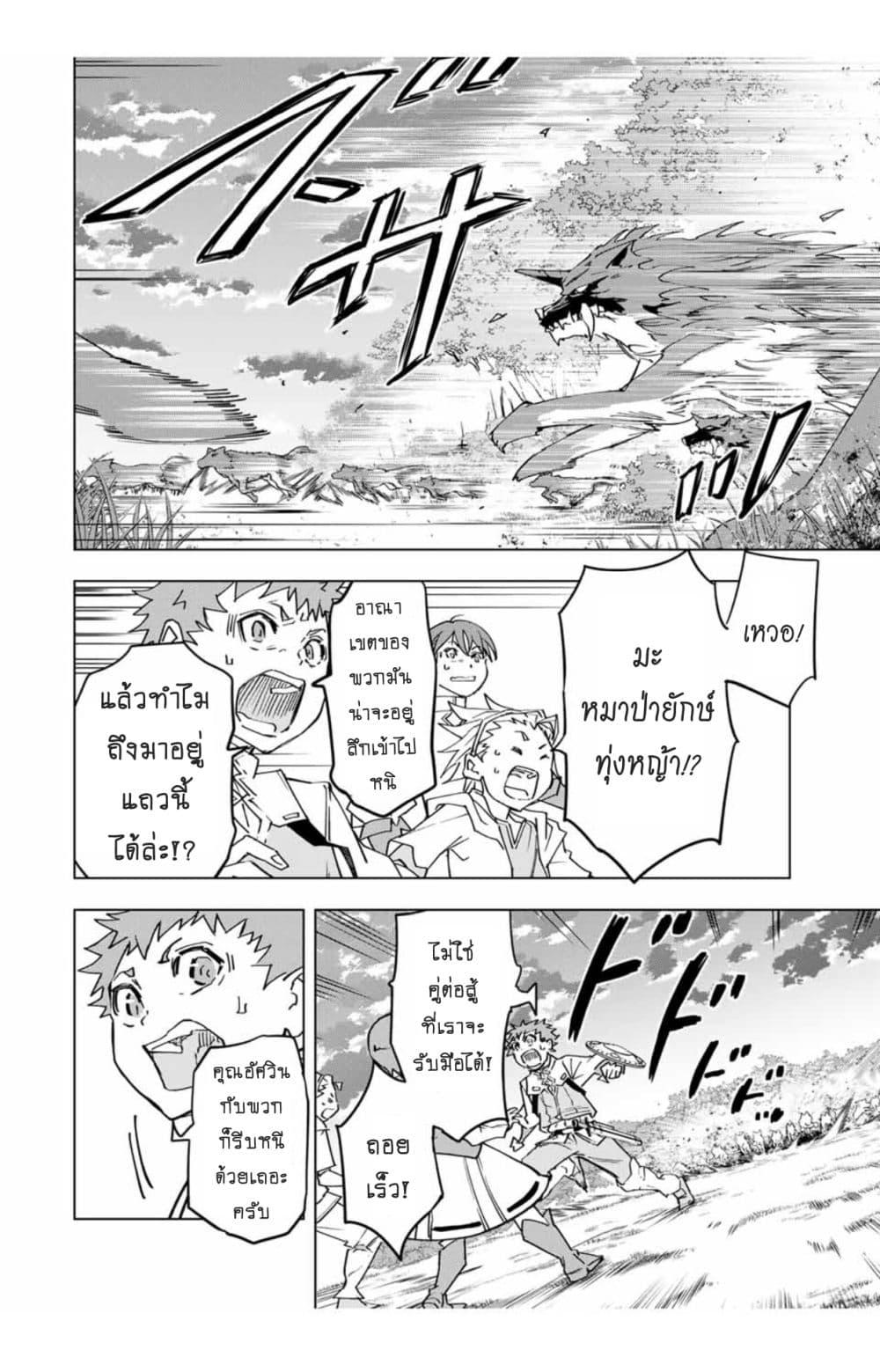 Manga-lc-com อ่านมังงะ อ่านการ์ตูน ออนไลน์ ฟรี Shinjiteita Nakama Tachi Ni Dungeon Okuchi De Korosare Kaketa ga Gift 『Mugen Gacha』 De Level 9999 No Nakama Tachi Wo Te Ni Irete Moto Party Member To Sekai Ni Fukushu & 『Zama A!』 Shimasu! ตอนที่ 1 2 3 4 5 6 7 8 9 10 11 12 13 14 ฟรี ไม่มีโฆษณา Manga-lc - อ่าน มังงะ อ่าน การ์ตูน ออนไลน์ อ่านมังงะ ฟรี