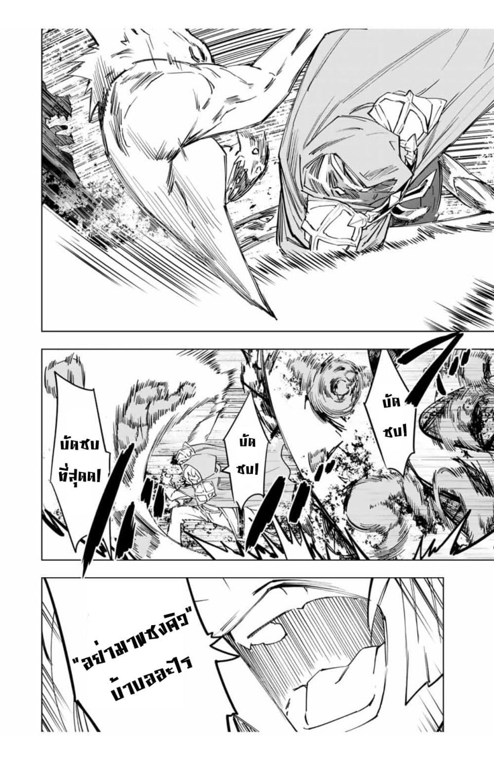 Manga-lc-com อ่านมังงะ อ่านการ์ตูน ออนไลน์ ฟรี Shinjiteita Nakama Tachi Ni Dungeon Okuchi De Korosare Kaketa ga Gift 『Mugen Gacha』 De Level 9999 No Nakama Tachi Wo Te Ni Irete Moto Party Member To Sekai Ni Fukushu & 『Zama A!』 Shimasu! ตอนที่ 1 2 3 4 5 6 7 8 9 10 11 12 13 14 ฟรี ไม่มีโฆษณา Manga-lc - อ่าน มังงะ อ่าน การ์ตูน ออนไลน์ อ่านมังงะ ฟรี