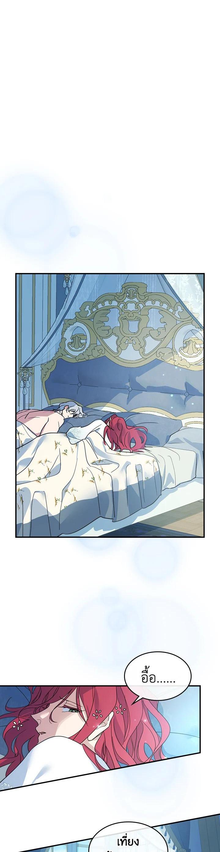 Manga-lc-com อ่านมังงะ อ่านการ์ตูน ออนไลน์ ฟรี The Lady and The Beast ตอนที่ 1 2 3 4 5 6 7 8 9 10 11 12 13 14 ฟรี ไม่มีโฆษณา Manga-lc - อ่าน มังงะ อ่าน การ์ตูน ออนไลน์ อ่านมังงะ ฟรี