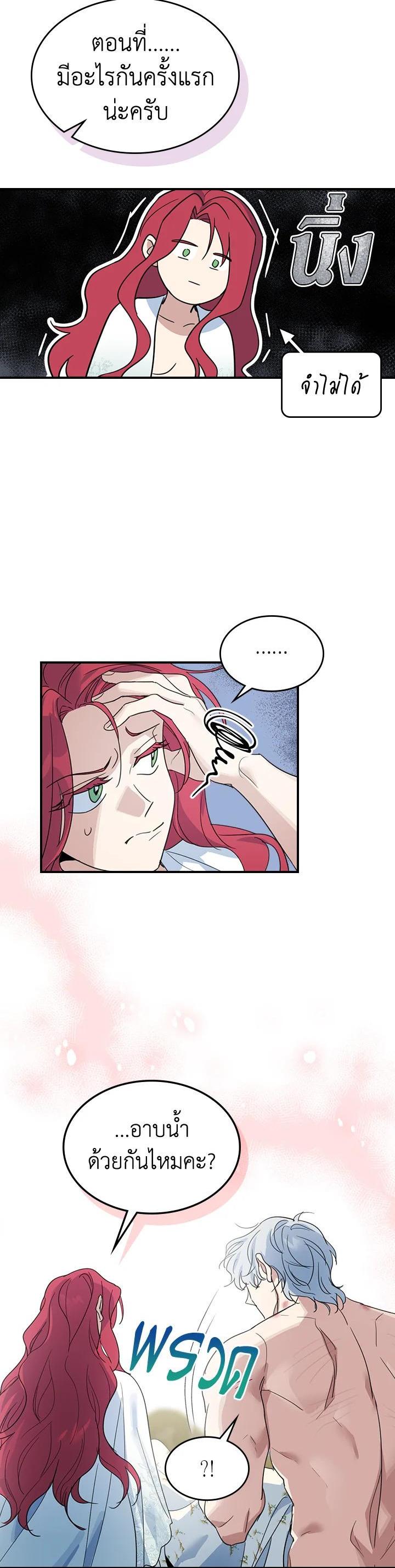 Manga-lc-com อ่านมังงะ อ่านการ์ตูน ออนไลน์ ฟรี The Lady and The Beast ตอนที่ 1 2 3 4 5 6 7 8 9 10 11 12 13 14 ฟรี ไม่มีโฆษณา Manga-lc - อ่าน มังงะ อ่าน การ์ตูน ออนไลน์ อ่านมังงะ ฟรี