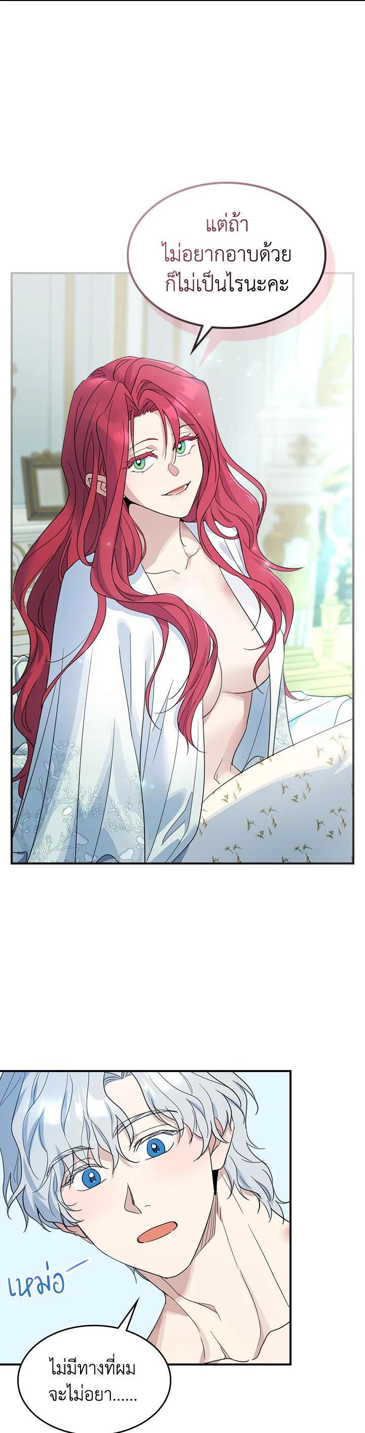 Manga-lc-com อ่านมังงะ อ่านการ์ตูน ออนไลน์ ฟรี The Lady and The Beast ตอนที่ 1 2 3 4 5 6 7 8 9 10 11 12 13 14 ฟรี ไม่มีโฆษณา Manga-lc - อ่าน มังงะ อ่าน การ์ตูน ออนไลน์ อ่านมังงะ ฟรี