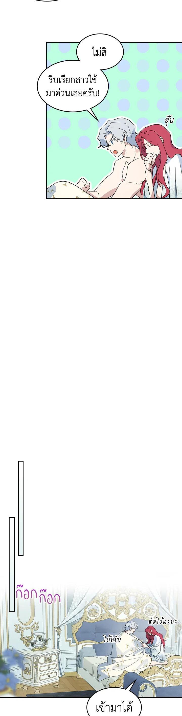 Manga-lc-com อ่านมังงะ อ่านการ์ตูน ออนไลน์ ฟรี The Lady and The Beast ตอนที่ 1 2 3 4 5 6 7 8 9 10 11 12 13 14 ฟรี ไม่มีโฆษณา Manga-lc - อ่าน มังงะ อ่าน การ์ตูน ออนไลน์ อ่านมังงะ ฟรี