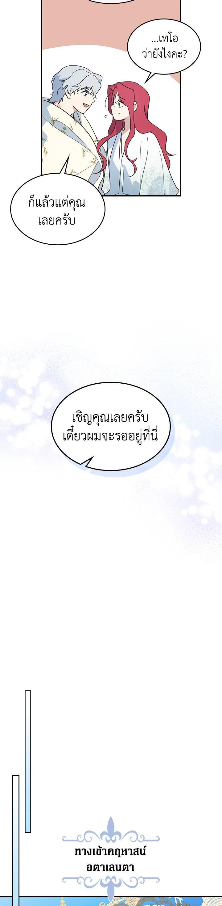 Manga-lc-com อ่านมังงะ อ่านการ์ตูน ออนไลน์ ฟรี The Lady and The Beast ตอนที่ 1 2 3 4 5 6 7 8 9 10 11 12 13 14 ฟรี ไม่มีโฆษณา Manga-lc - อ่าน มังงะ อ่าน การ์ตูน ออนไลน์ อ่านมังงะ ฟรี