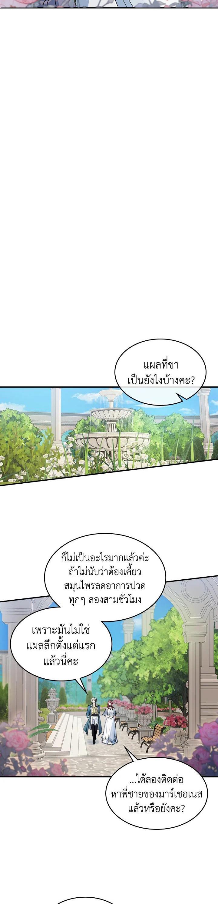 Manga-lc-com อ่านมังงะ อ่านการ์ตูน ออนไลน์ ฟรี The Lady and The Beast ตอนที่ 1 2 3 4 5 6 7 8 9 10 11 12 13 14 ฟรี ไม่มีโฆษณา Manga-lc - อ่าน มังงะ อ่าน การ์ตูน ออนไลน์ อ่านมังงะ ฟรี